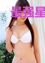 最强星辰至尊
