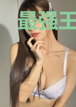 最强王者系统之王者荣耀