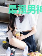 最强男神打造系统