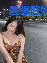 最强赘婿奶爸