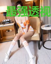 最强透视医圣