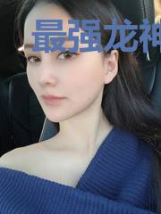 最强龙神进化系统