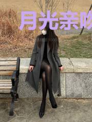 月光亲吻大魔王