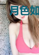 月色如旧你我心同