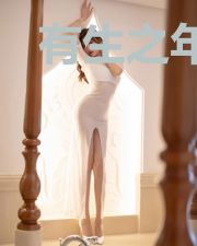 有生之年诉温暖温四叶