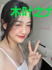 木叶之九阳封禁