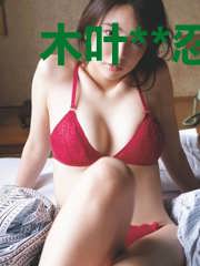 木叶**忍法帖