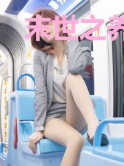 末世之养虫女王修炼记
