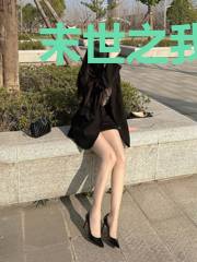 末世之我修了个仙