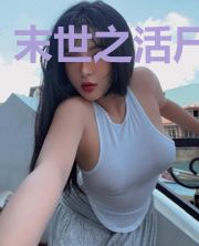 末世之活尸浩劫