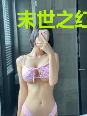 末世之红警为王