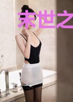 末世之羽皇的崛起