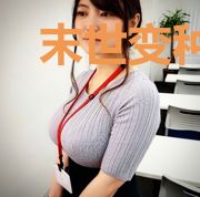 末世变种:我借古物护人间