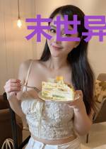 末世异常进化录