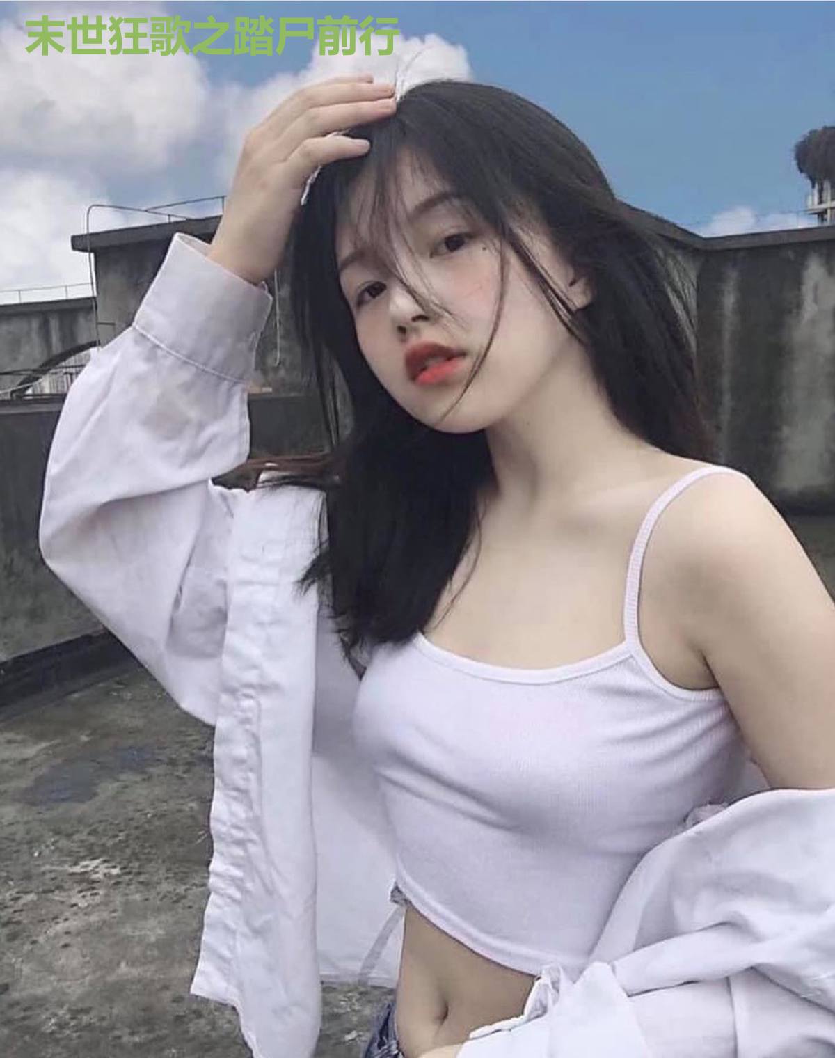 末世狂歌之踏尸前行