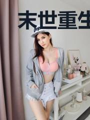 末世重生之女修士