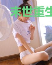 末世重生反派被策反