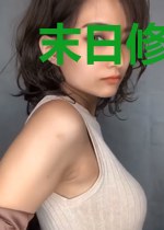末日修仙游戏