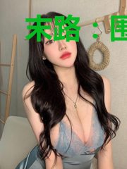 末路:围城