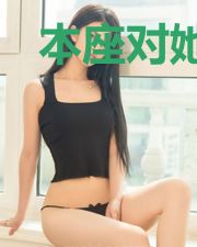 本座对她感到恶心