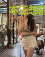 本王想静静
