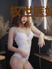 权世医妃王爷掌上娇