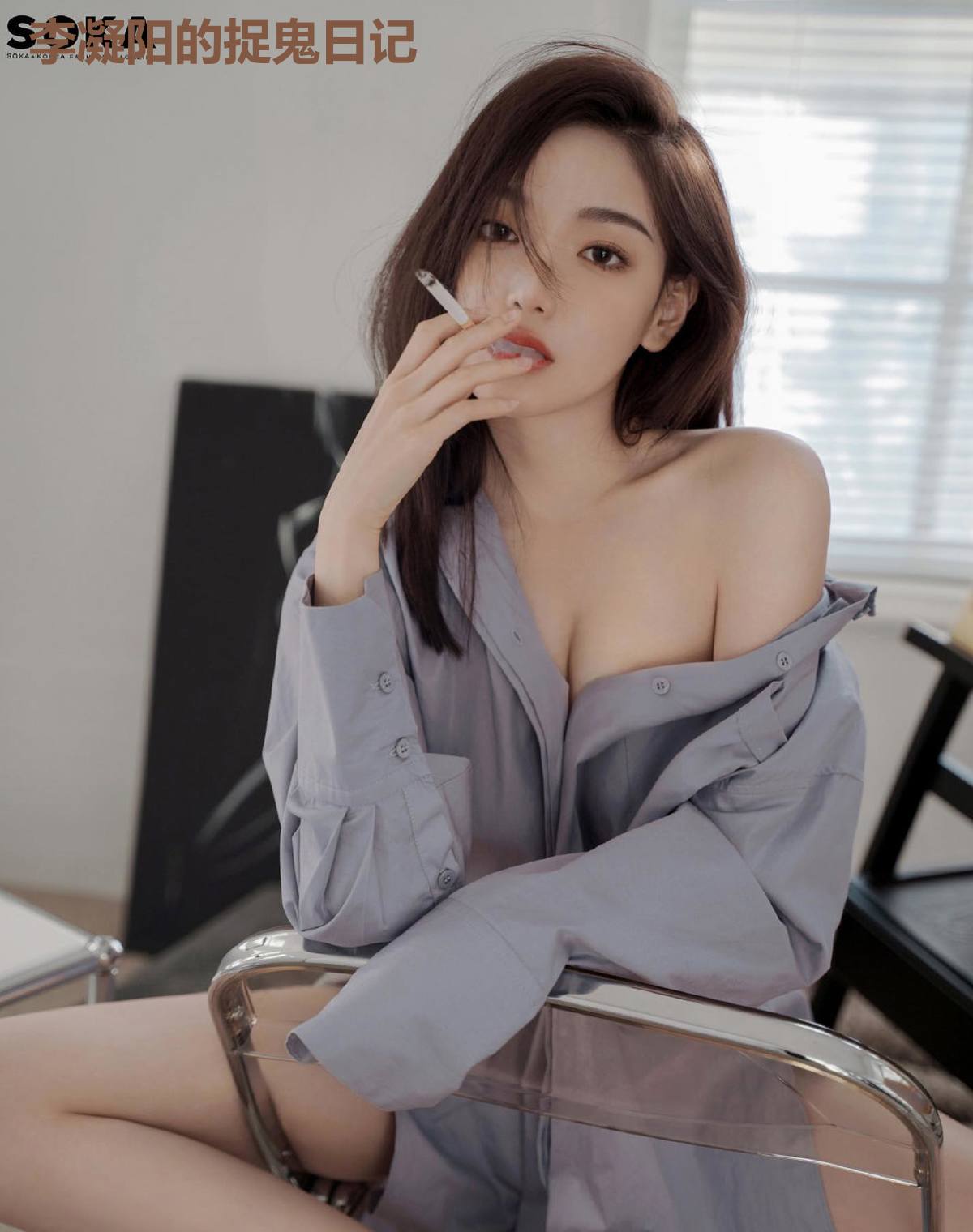 李凝阳的捉鬼日记