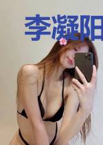 李凝阳的捉鬼日记