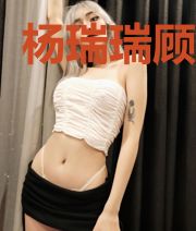 杨瑞瑞顾子彦