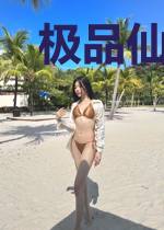 极品仙门狂婿