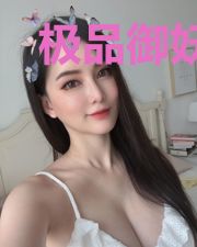 极品御妖师：坐拥妖宠个个绝世