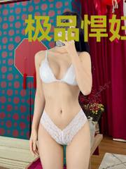 极品悍妇的五零年代