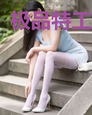 极品特工弃妃