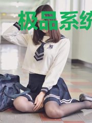 极品系统之妖孽人生
