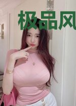 极品风流皇子秦言赵之雅