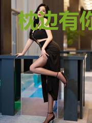 枕边有你[互穿]