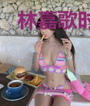 林嘉歌时瑶