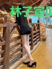 林子宣贝明娜