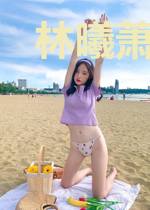 林曦萧子煜