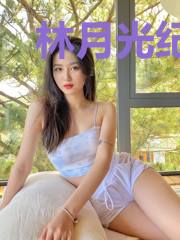 林月光纪深海