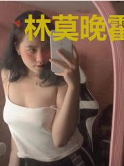 林莫晚霍少霆