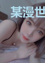 某漫世界的冒牌医生
