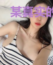 某真实的一方通行