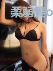 柔弱美o带球寻妻