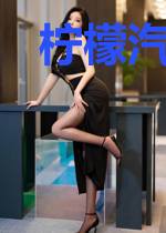 柠檬汽水糖