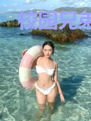 校园兄弟情