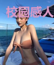 校园感人爱情