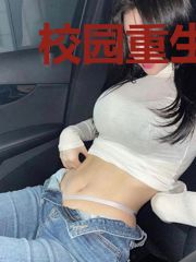 校园重生之学霸男神心尖宠