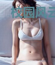 校园风云最强女主