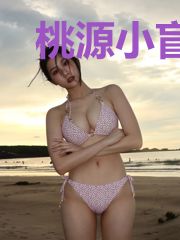 桃源小盲医